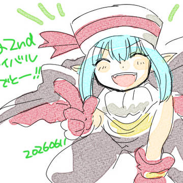 悠久2ndもリバイバル！