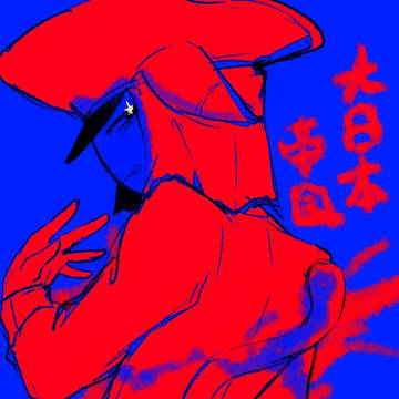 更新再開！！