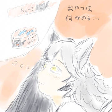ロザリー