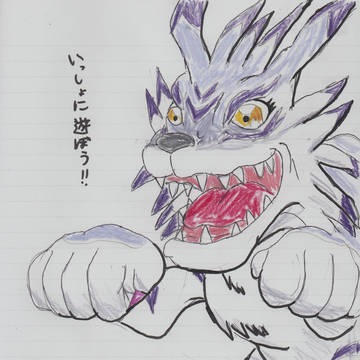 蒼狼