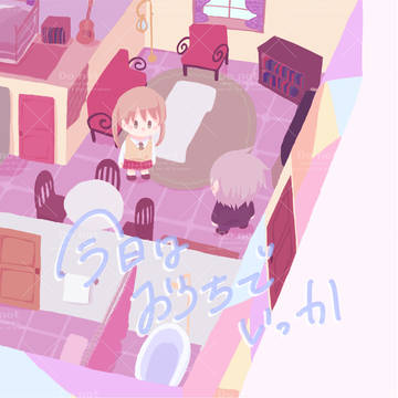 【6/28星願day1】新刊サンプル