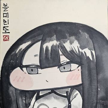 볼미인도