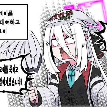 블아 ) 케이 이격