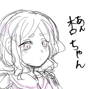 【レヴェイユ】秒で惚れる