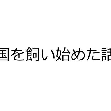 おかあさん