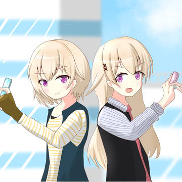 ふたりでひとつ