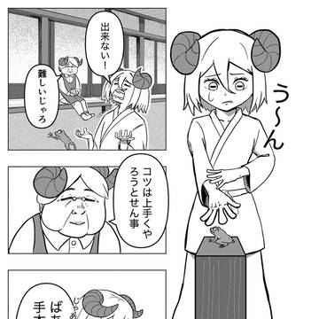 「適度に力を抜こう!」