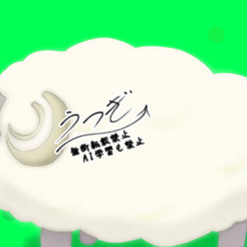 羊