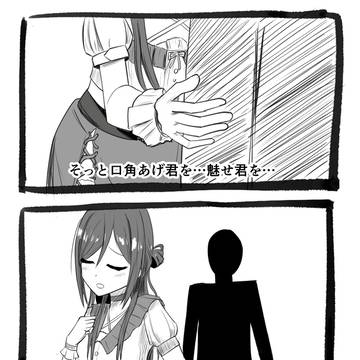 趣味が悪い