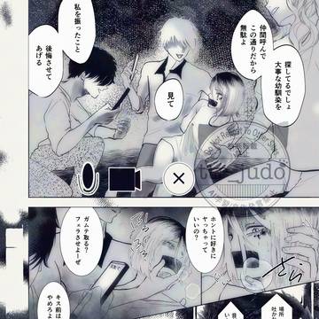もぶれ