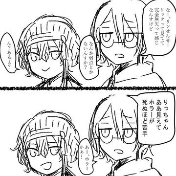 【レヴェイユ】苦手なモノ