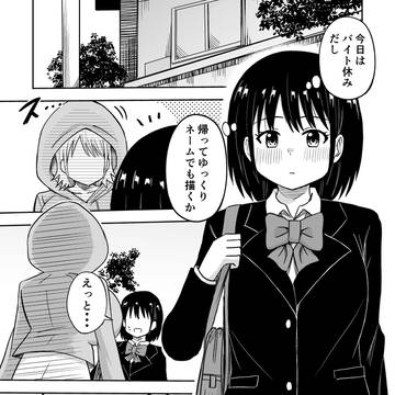 迷子ロボット