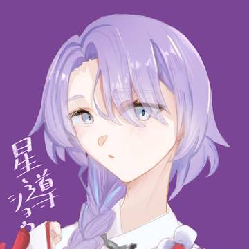 新衣ショウ