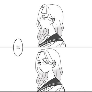 タイラズマ妄想漫画7