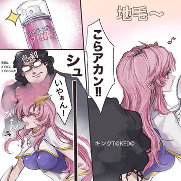 プロ意識