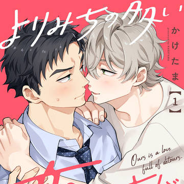 新連載のおしらせ