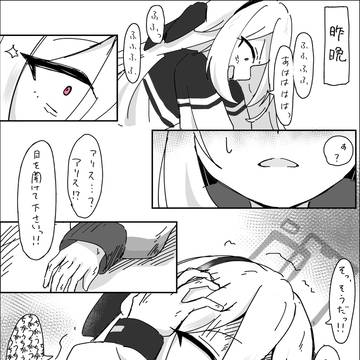 補足