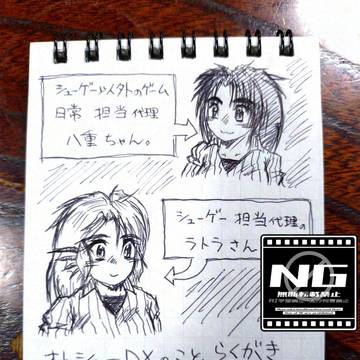 仕事のメモ裏らくがき20260615