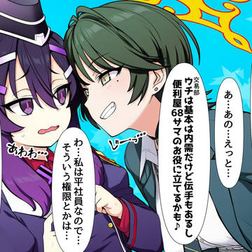 「ブルアカらいぶ！ざ☆すたーとおぶさまー！SP」楽しみですね