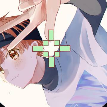 見えてるよ