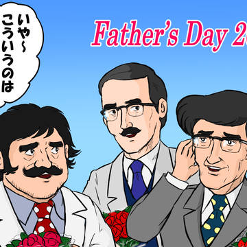 照れる博士たち(2026父の日)