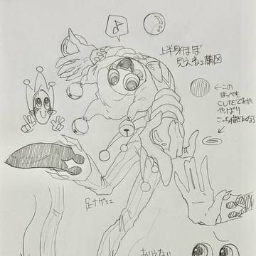 🤡詰め詰め