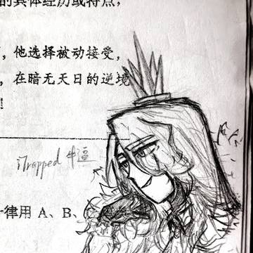 ただいま——