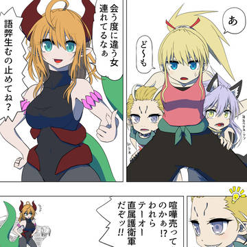 オルタナティブ・エンカウント2026