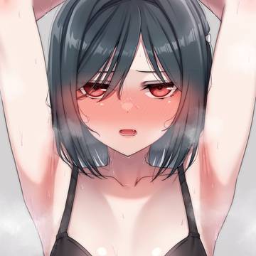しお