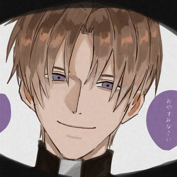 意識が溶けていく