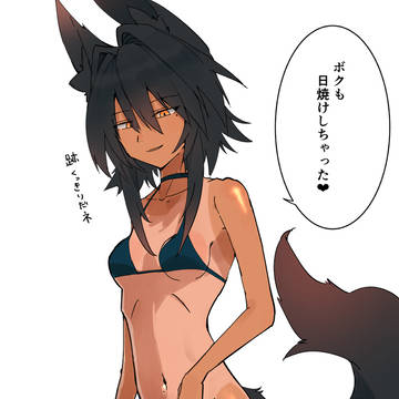 黒椛もだいぶ焼けたね