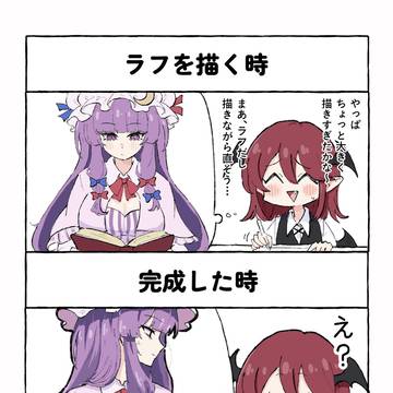 胸を描く時たまにこうなります