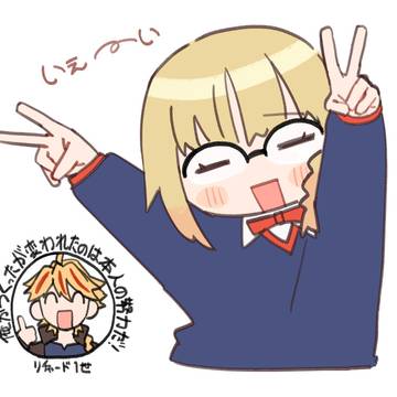 ふぁけ
