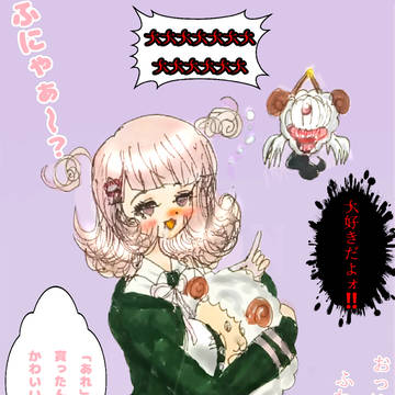 七海ちゃん描きました🎮️