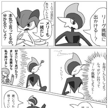 あっさりとした旅立ち