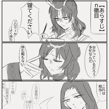 ハグ！