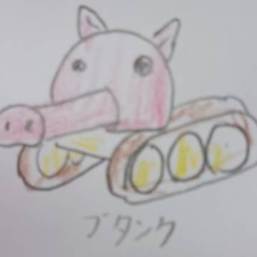 久々にビーボ
