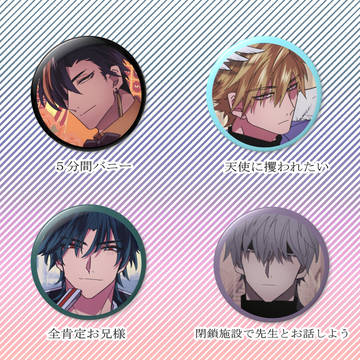 自作フリゲ男性の缶バッジ【4種】