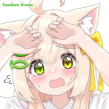 からかわれるくるみちゃん