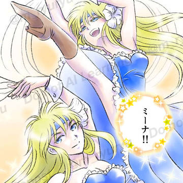 カレンとミーナの漫画【太陽に焦がれる月の姫　第二話】