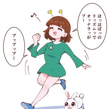 ツム子のアホアホ鼻歌