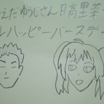 うえだゆうじさんと日高里菜さんへのお祝い