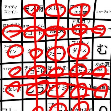 回答!!!!!!!!