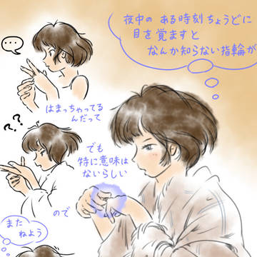 変な指輪物語