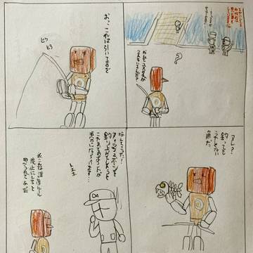 10-12 釣りチャレンジ②
