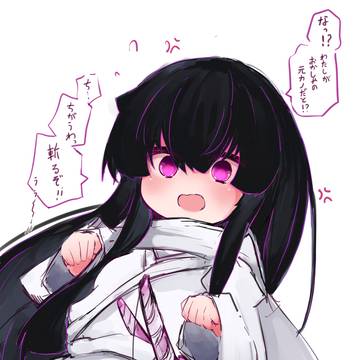 サクラちゃんとはまだ付き合ってる気がする…えっ？
