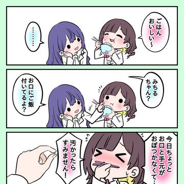 ホンモノかもしれない風白アナ