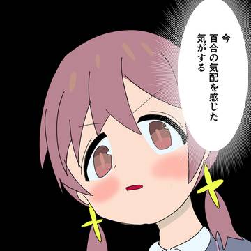 気配