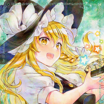 霧雨魔理沙