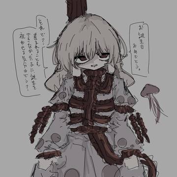 瓔花ちゃん！誕生日だから祝って！